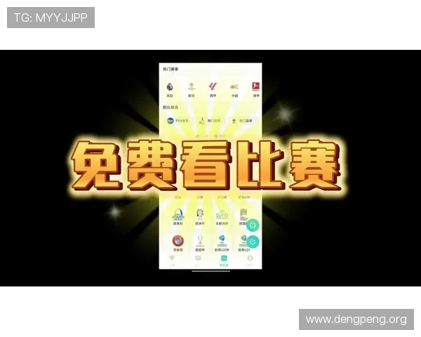 NBA直播球友体育平台提供高清流畅的比赛在线观看体验，满足球迷实时追踪最新赛事动态的需求